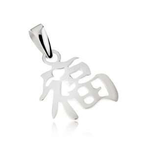 Prívesok - striebro 925, čínsky symbol šťastia, lesklý povrch